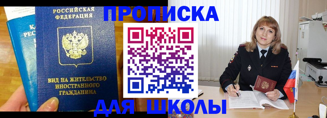 миграционный учет в Козельске